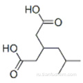 3-изобутилглутаровая кислота CAS 75143-89-4